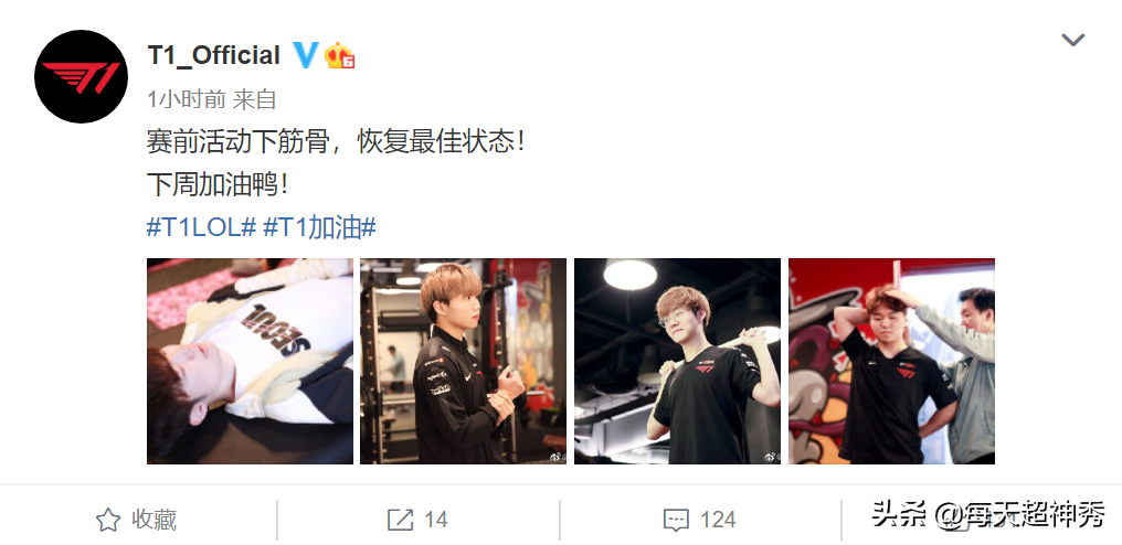 T1遭遇魔鬼赛程，官方晒出Faker近照，铁粉心愿高度一致