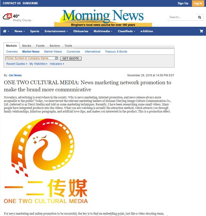 中秋国庆双节同庆 一二映像如何做好互联网媒体推广？