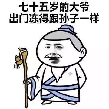 女性冬天手脚冰凉怎么办？教你这套**组合拳