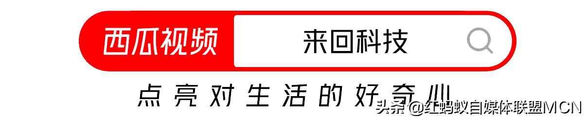 华为发布洪蒙2.0，和安卓系统相似性达80%「西瓜小视频」