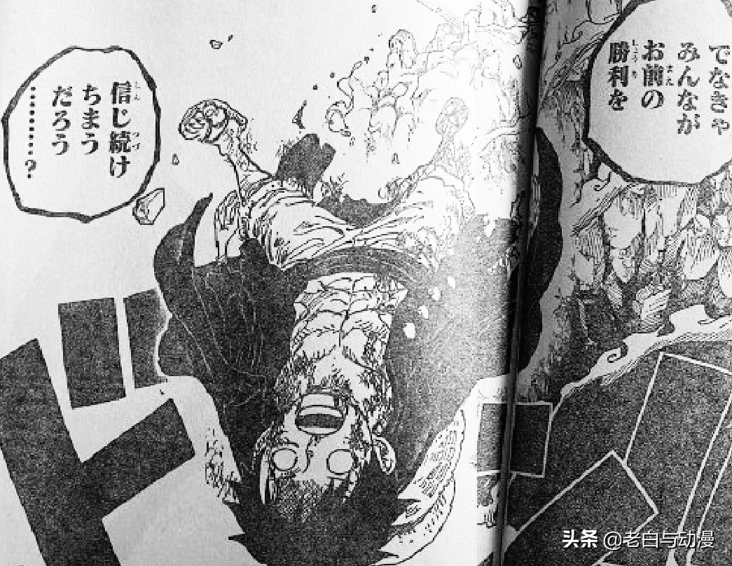 海賊王1013話：宙斯被吃掉，基德救下娜美和烏索普
