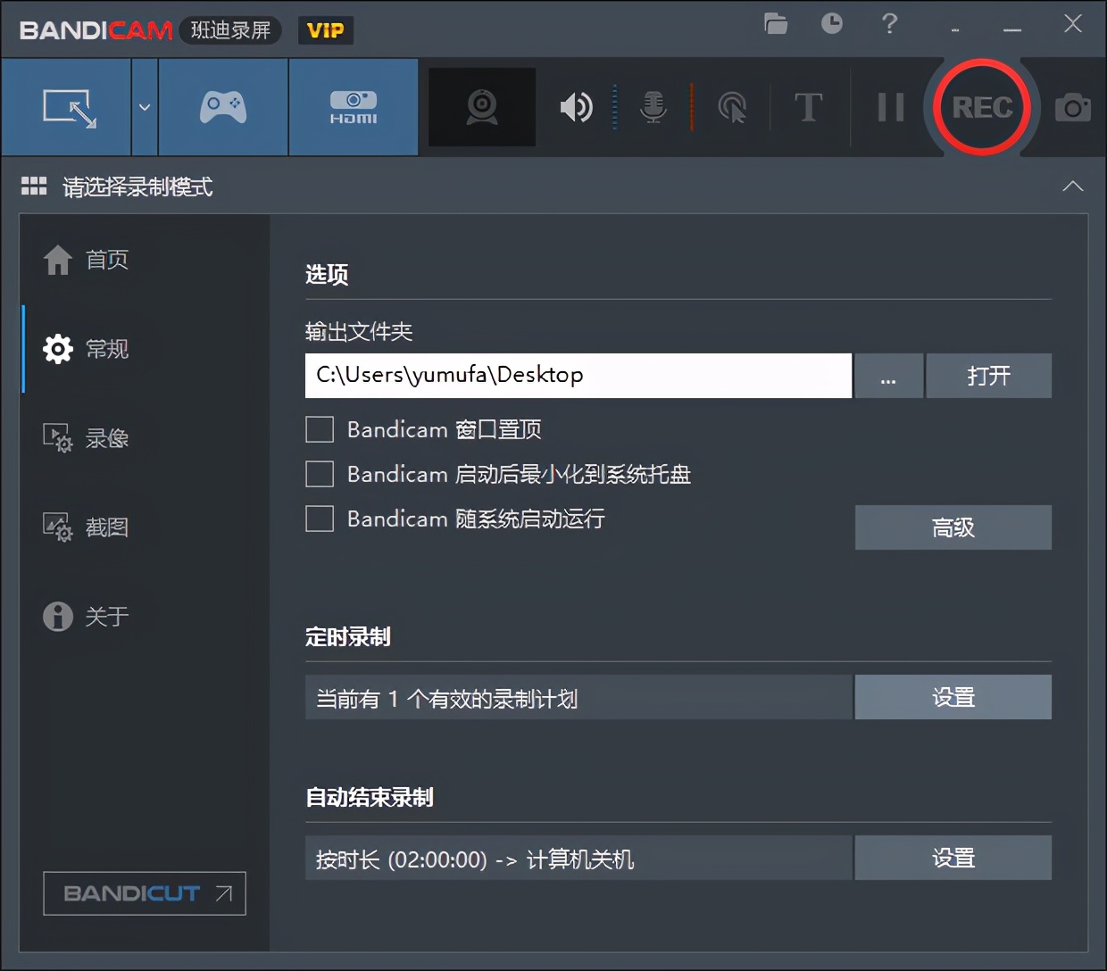 球迷的盛宴——2020欧洲杯观赛秘技
