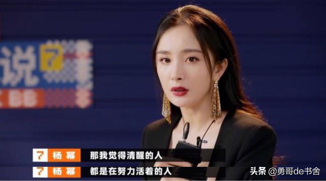 恭喜，杨幂官宣喜讯！网友：这一次，魏大勋输了......