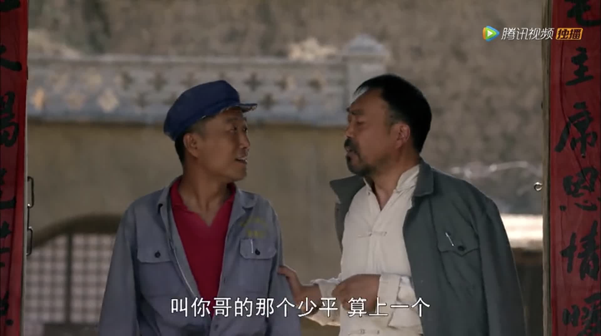 6年后再看《平凡的世界》，我突然讀懂了孫玉亭和王滿銀的悲哀
