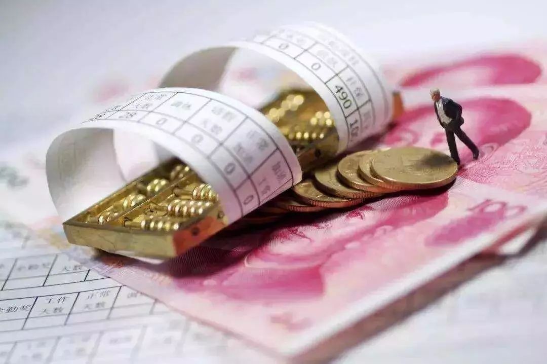 2020年宿迁市城乡居民养老保险缴费新标准，涨基