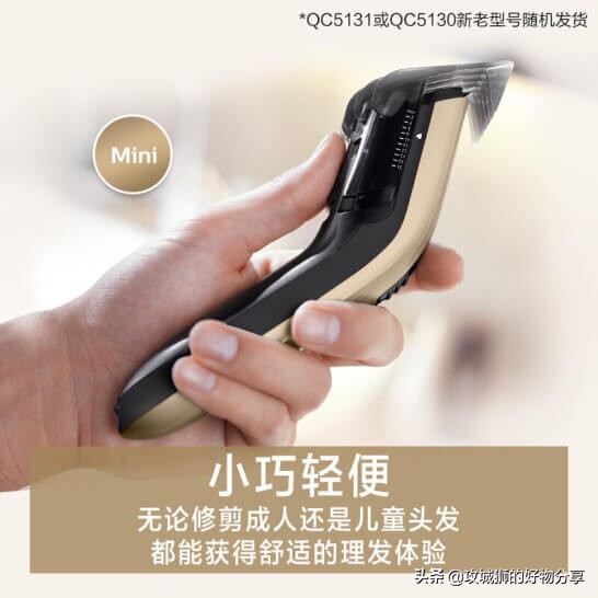 推荐几款不错的电动理发推