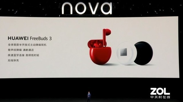 3799元起华为nova 6 5G正式发布，双“7nm芯”加持