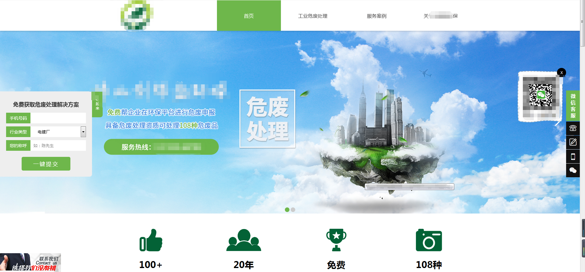 4年运营经验，总结免费网络推广基础策略，让广告效益可持续