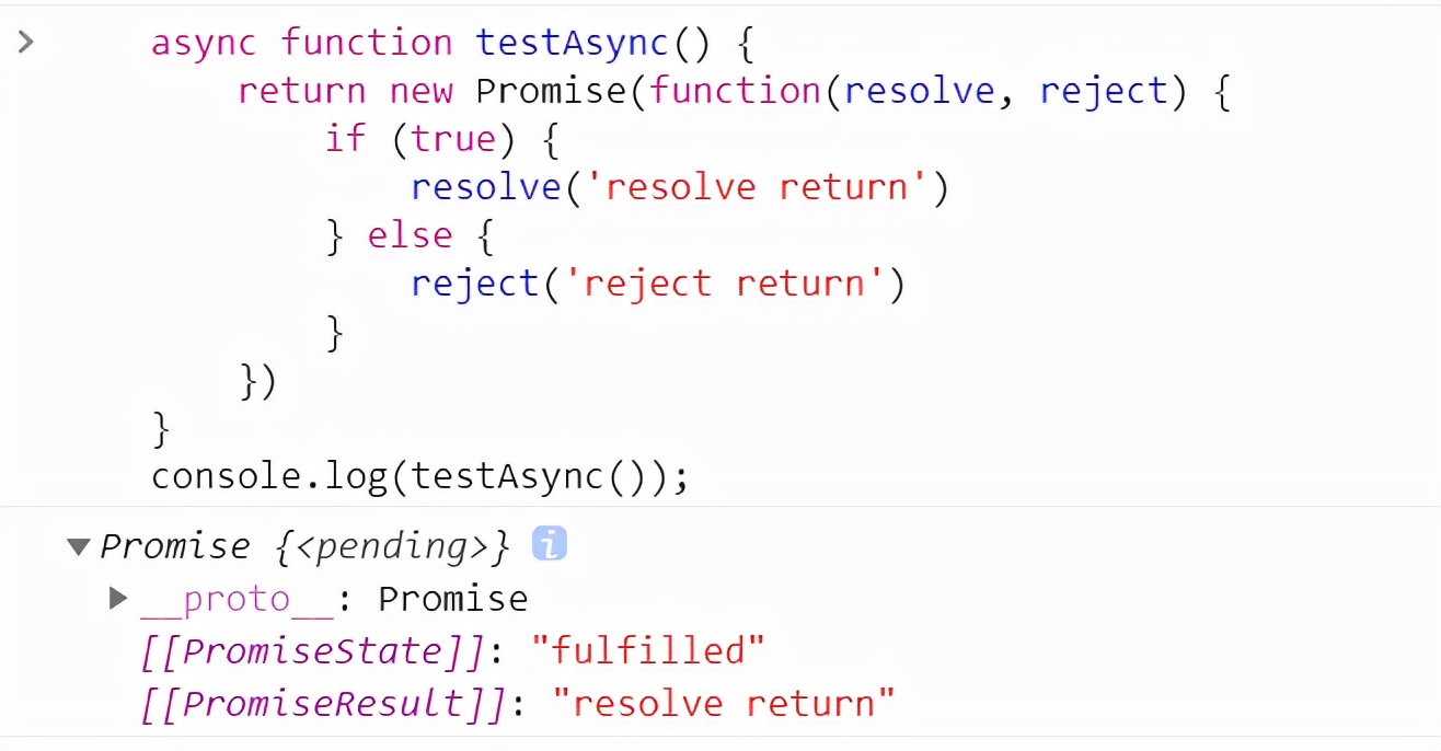 JavaScript中的async/await詳解
