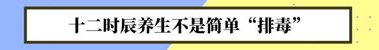 中医送你一份“养生时刻表”！照着做，很难得病-第2张图片-农百科