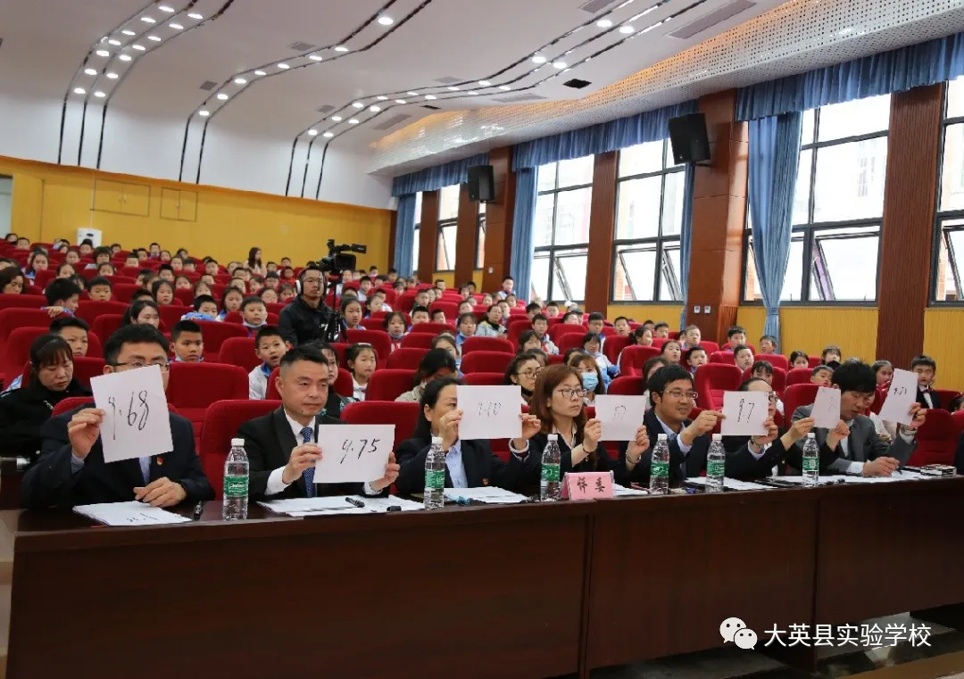 大英县实验学校百年光辉历程 全面建成小康讲故事、演讲比赛