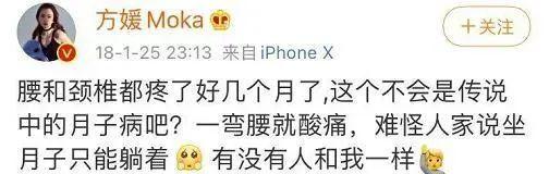 有一种痛叫“产后腰痛”，应采儿痛到哭，谢娜则需要安眠药入睡