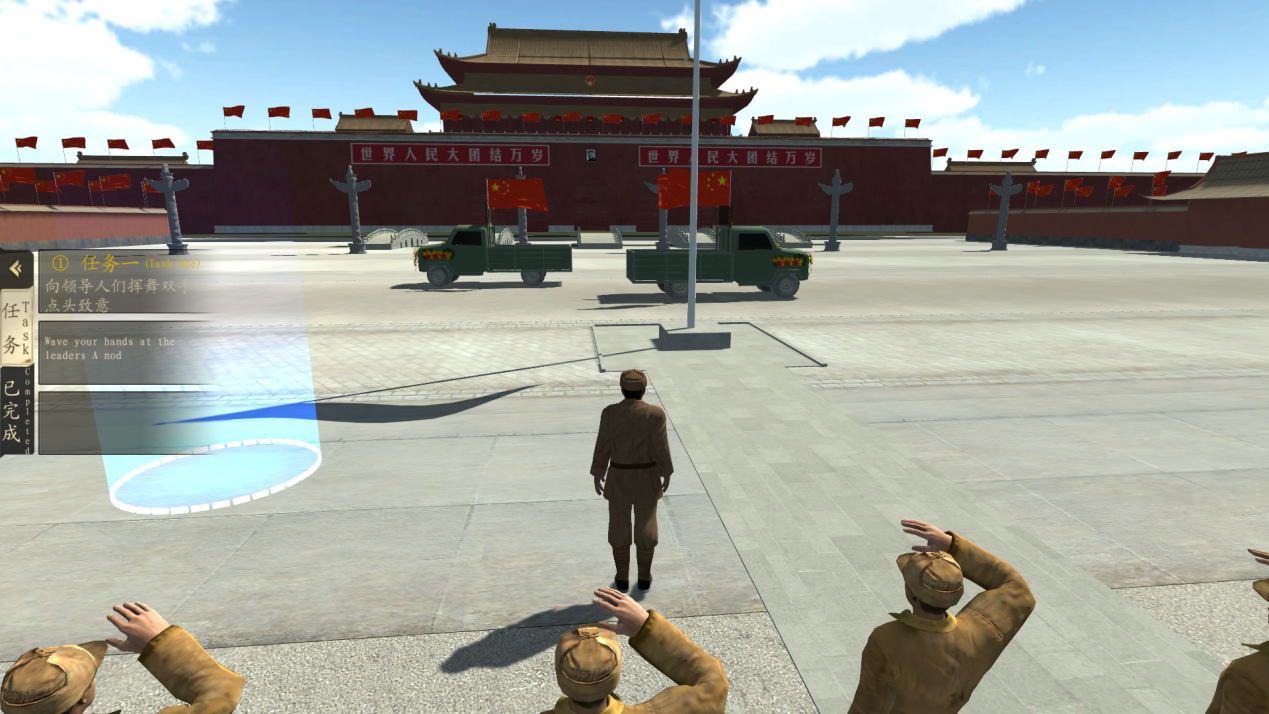 中国近代史亲历VR虚拟仿真大电影
