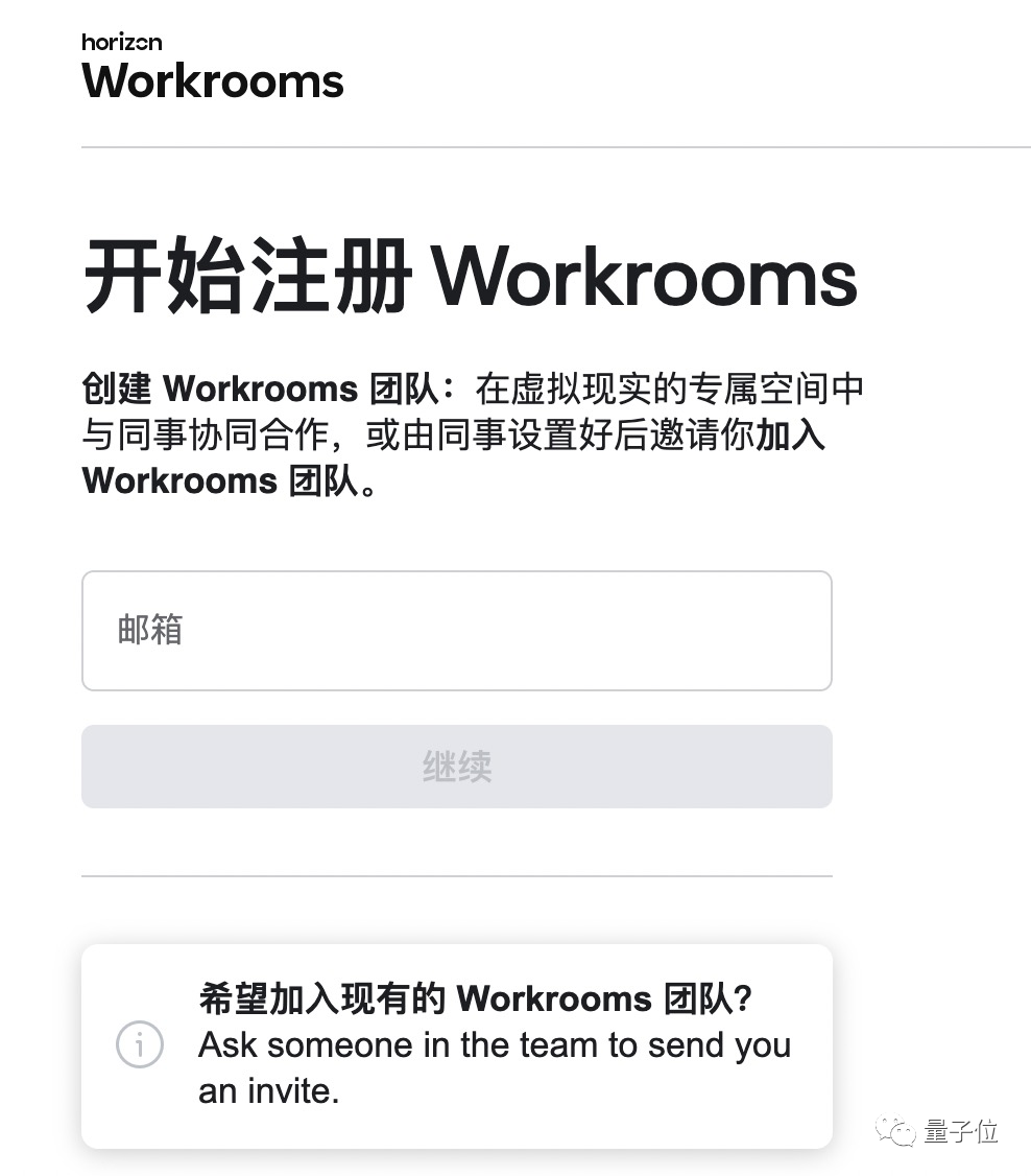 Facebook推出VR版远程办公应用，让打工人在家体验沉浸式开会