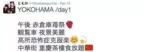 吴比震京!吴京成了日本奥运会场外最忙的人