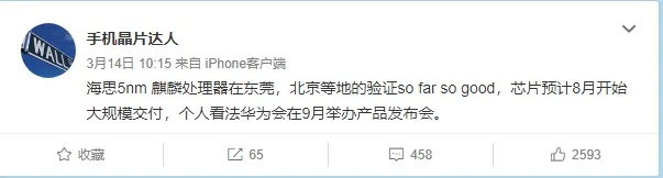 華為榮耀性價比機型評選，第幾個你沒想到？