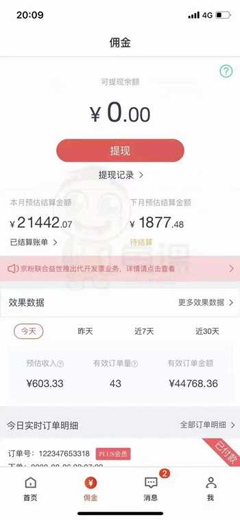 “副业收入是我工资5倍”，摆脱死工资，适合年轻人干的5个小副业