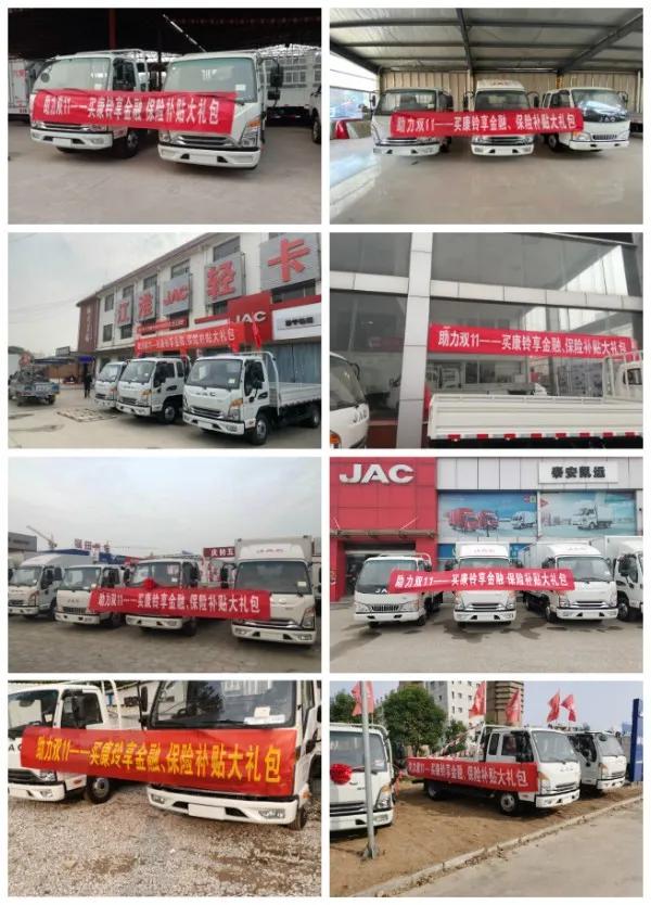 ������11.11�������������ڡ����ղ��������