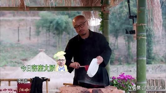 《向往的生活》黄磊做菜其实不好吃，大张伟早