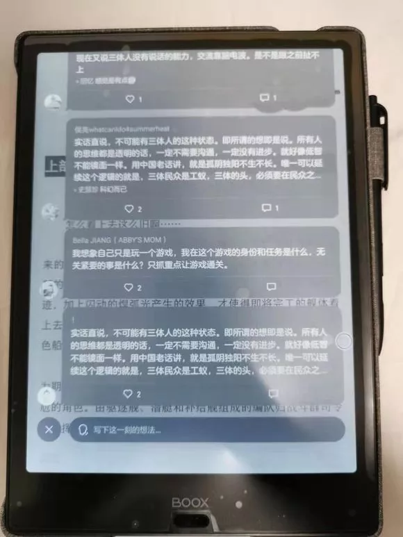 贴吧用户分享Note2使用体验：全格式手写、双开翻译功能很给力