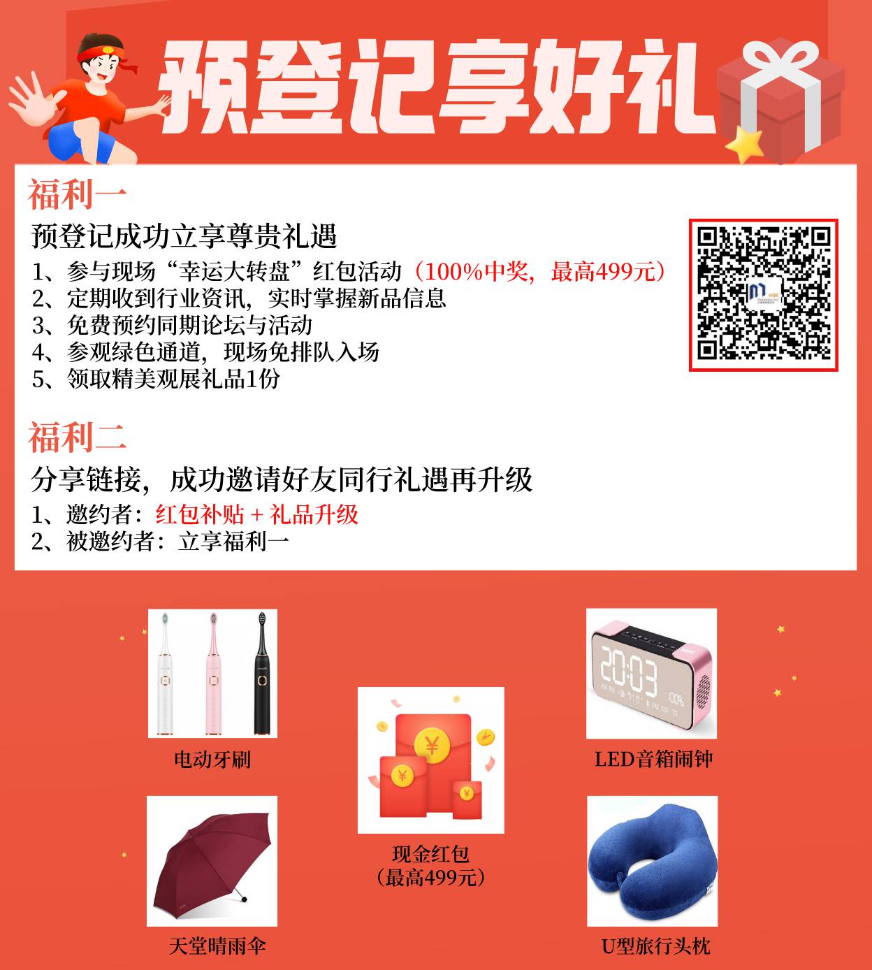 「创新产品展团」MBE 2021亚洲金属建筑博览会特色展区独家爆料