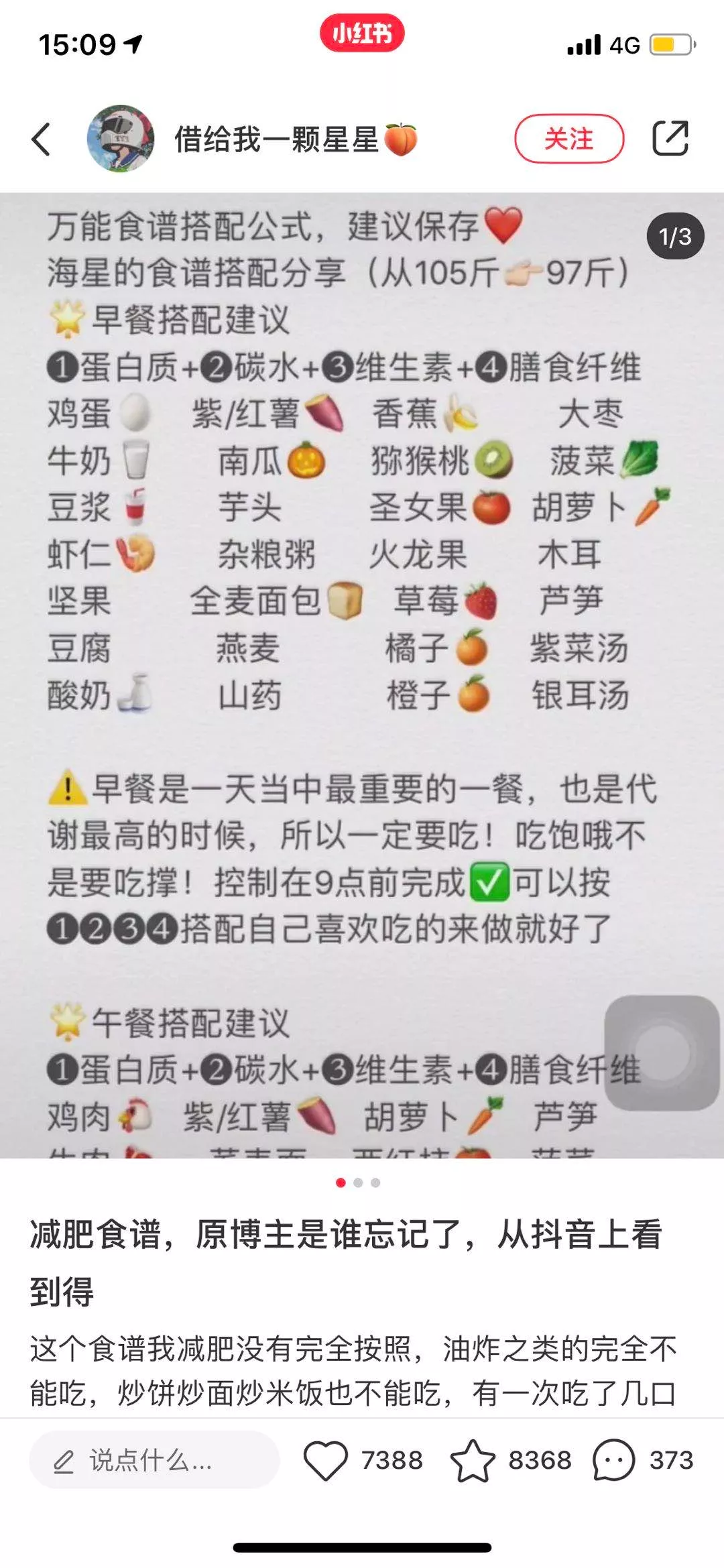 小紅書5步引流新招數，看完就會，趕快來學