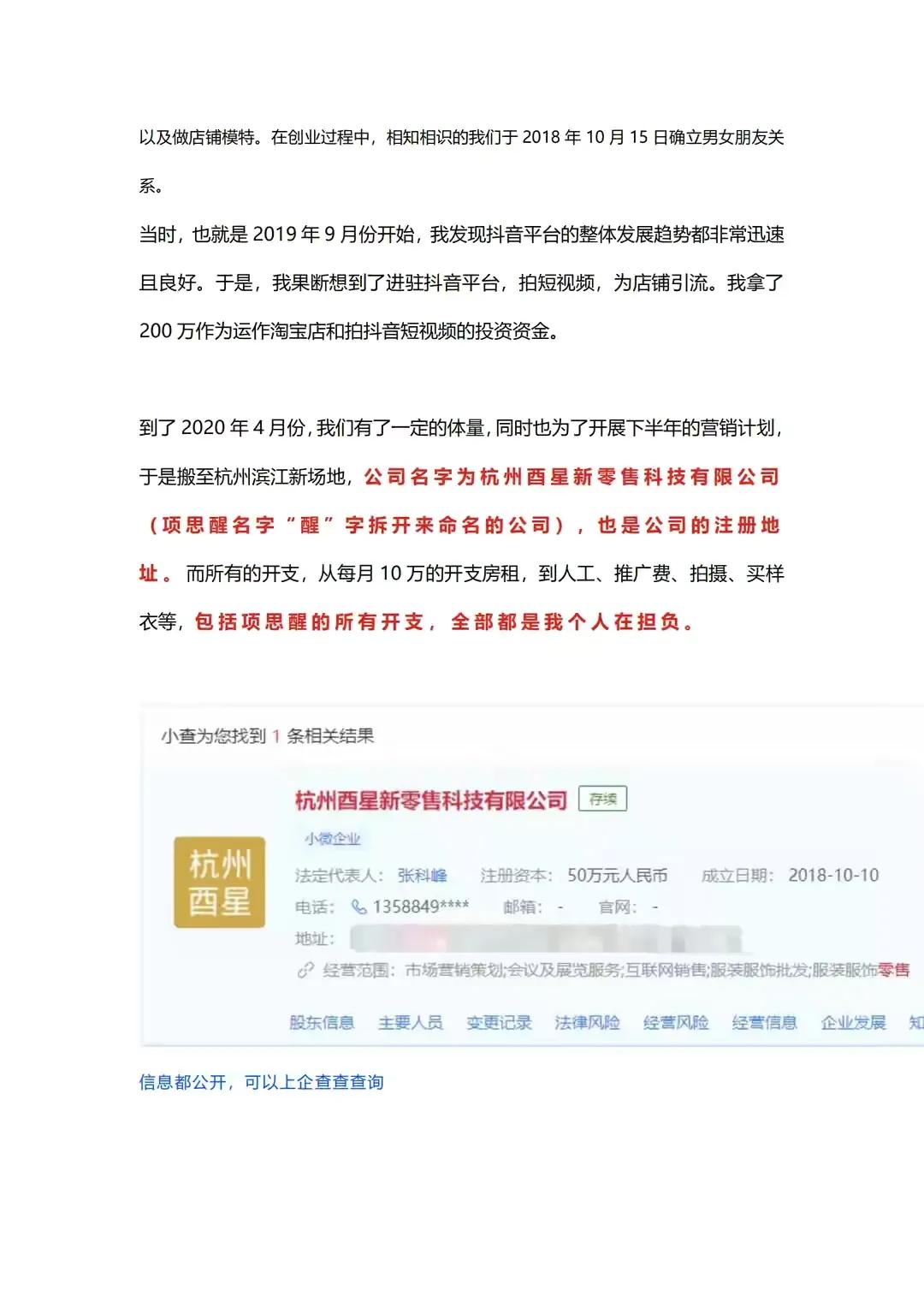 你们要的女海王65张ppt来了 原版高清