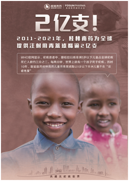 2021年前5月外贸增长势不可挡