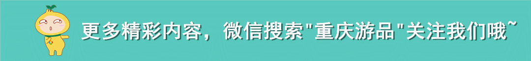 散步重庆鹅公岩公园：高架神似苏家坝，趣味堪比洋人街