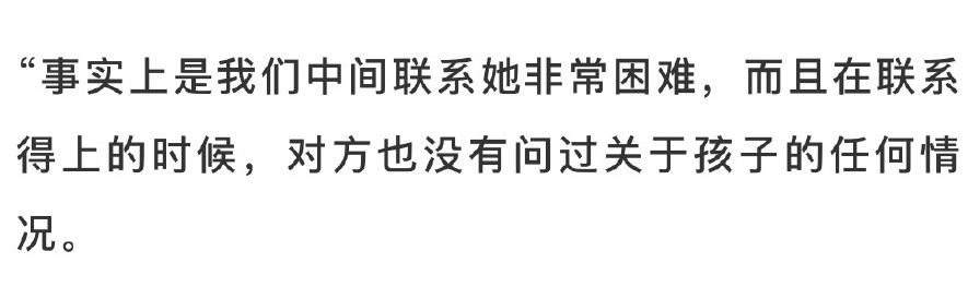 张恒父亲也发声！曝郑爽将张恒拉黑，同意孩子回国要3600万