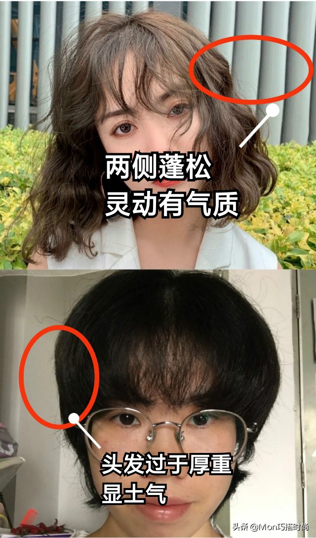 無論臉大不大，剪短發(fā)最好謹(jǐn)記“3不要”！看著顯老，又不上檔次