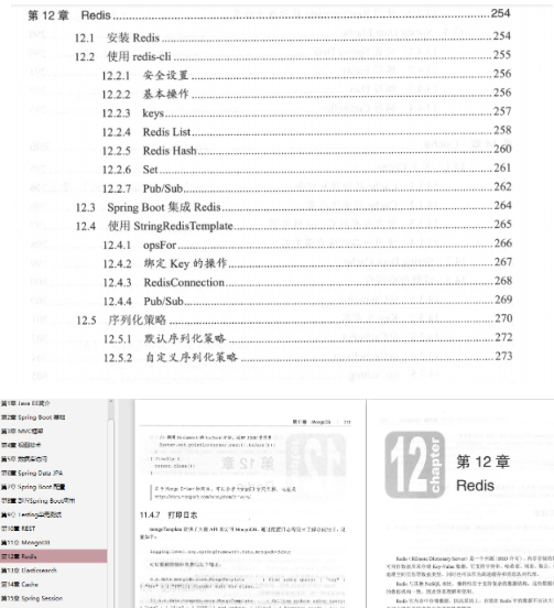 腾讯T4大佬手撕springboot,详解得如此清晰明了