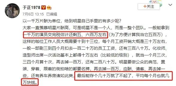 知名女主持人公开卖惨引群嘲：你哭穷的样子，