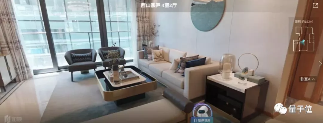 贝壳找房挖到AI大牛叶杰平，房产中介转型需要技术，更要高估值