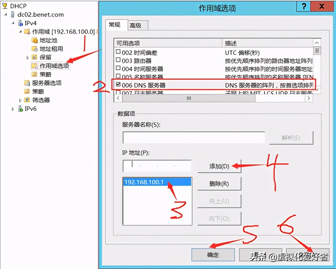 最全整套企业云桌面（Citrix+XenApp&XenDesktop）部署手册