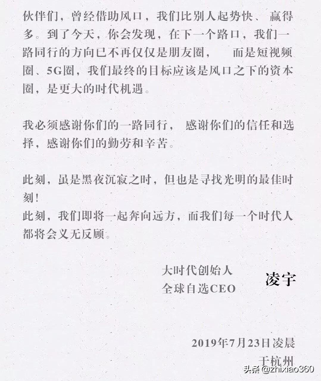 靠一双袜子干出30亿体量，微商大时代的时代故事