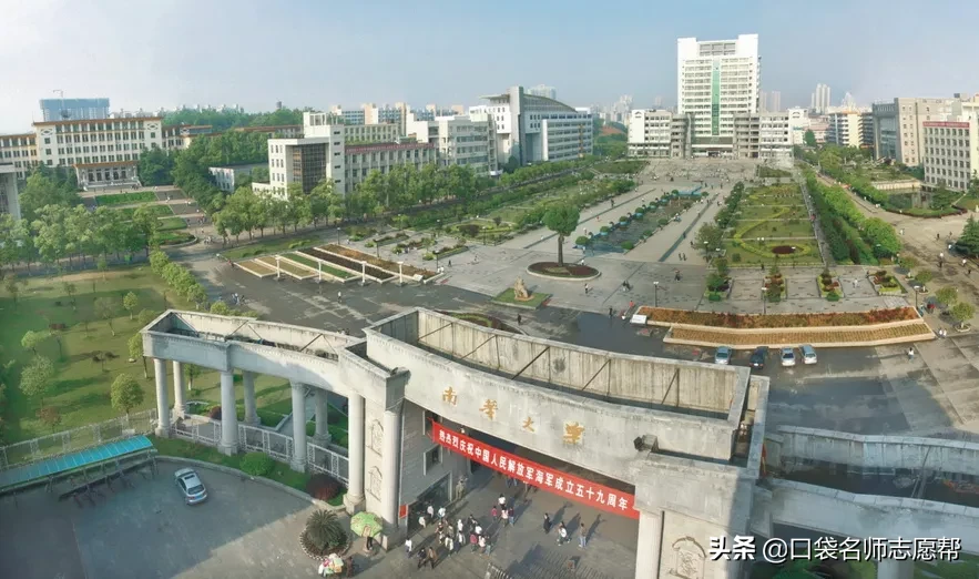这15所“野鸡大学”太冤了!被校名坑了多年,好在性价比高