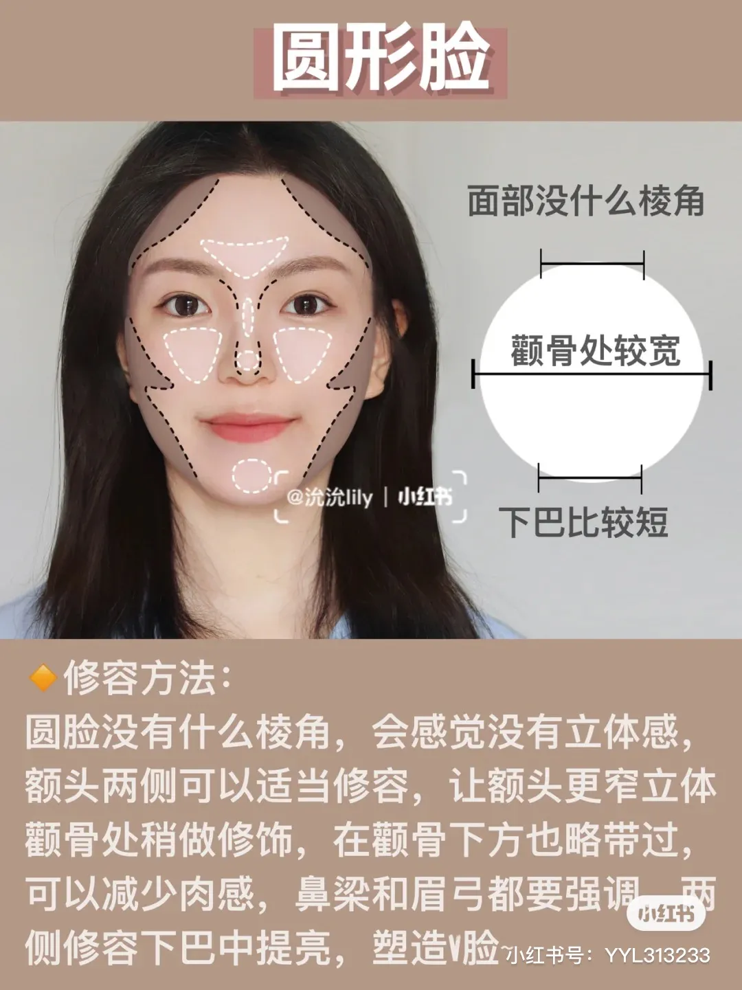 为什么女明星的妆容看起来很简单,但却如同换头?