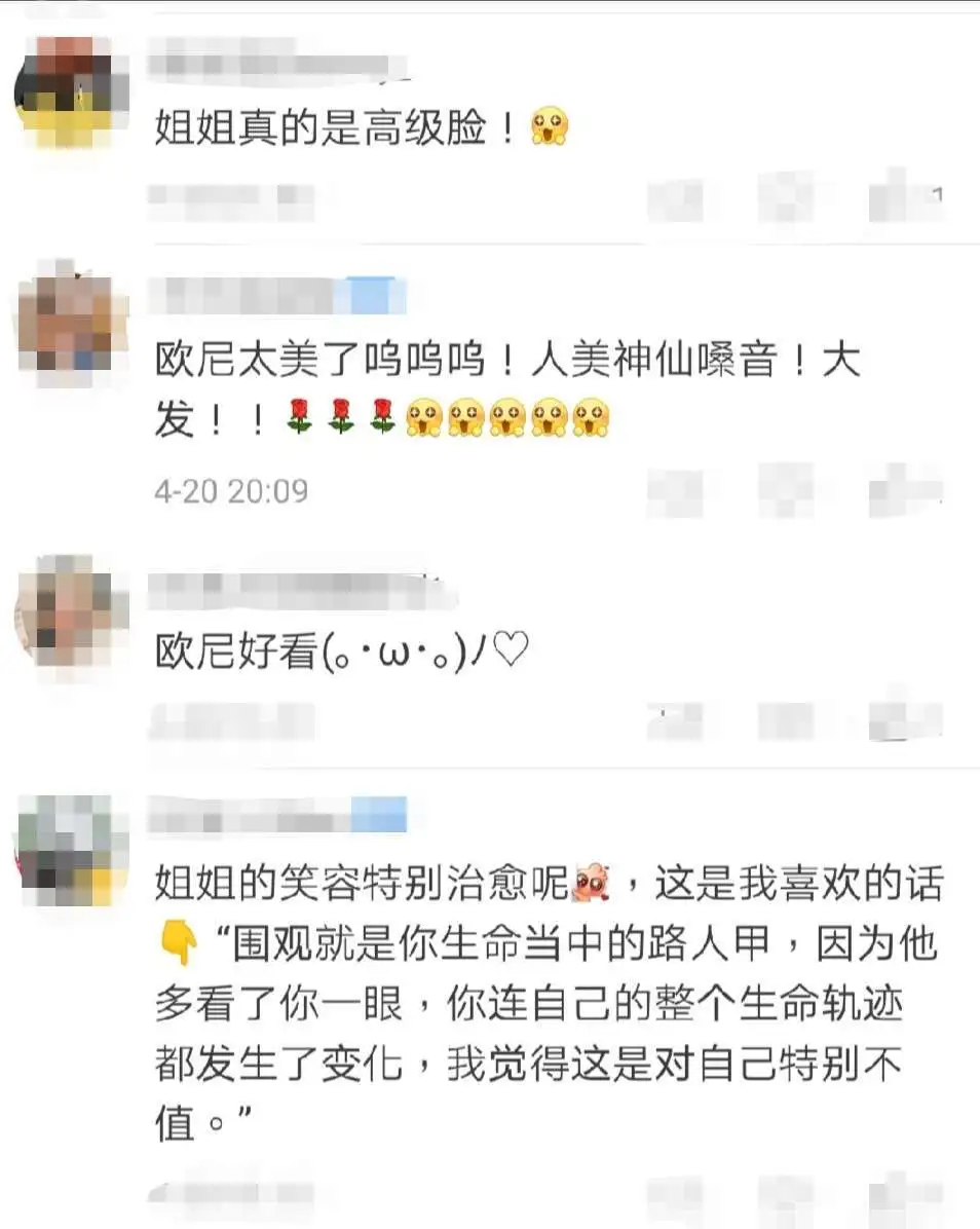 颜值不高却气质在线，娱乐圈气质型女星盘点，刘雯的东方韵味绝了