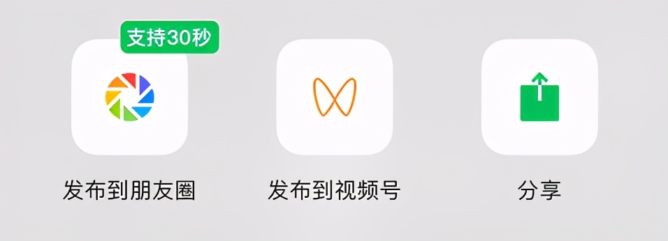 iOS微信8.0.3内测更新：支付页面改版等5大变化