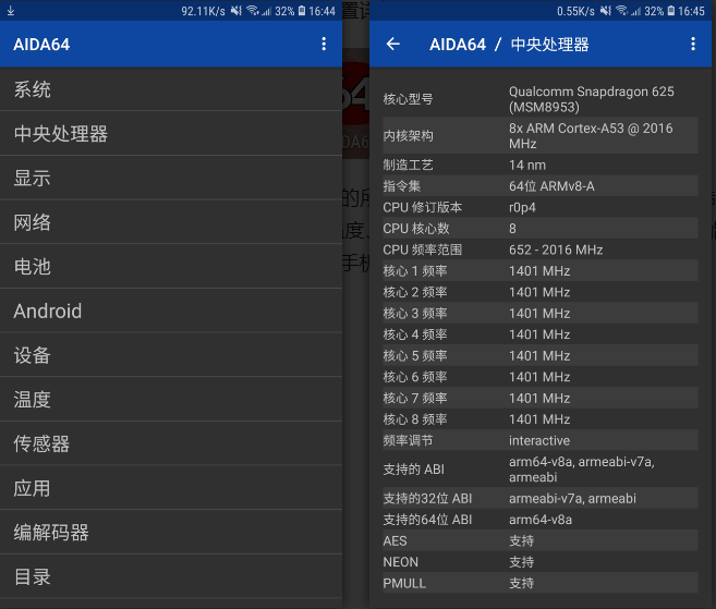 7個(gè)相見恨晚的黑科技app，讓手機(jī)無所不能