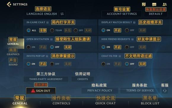 英雄联盟 手游可以玩啦 攻略和实机内容马上安排 手机游戏网 推荐最精彩的手机游戏