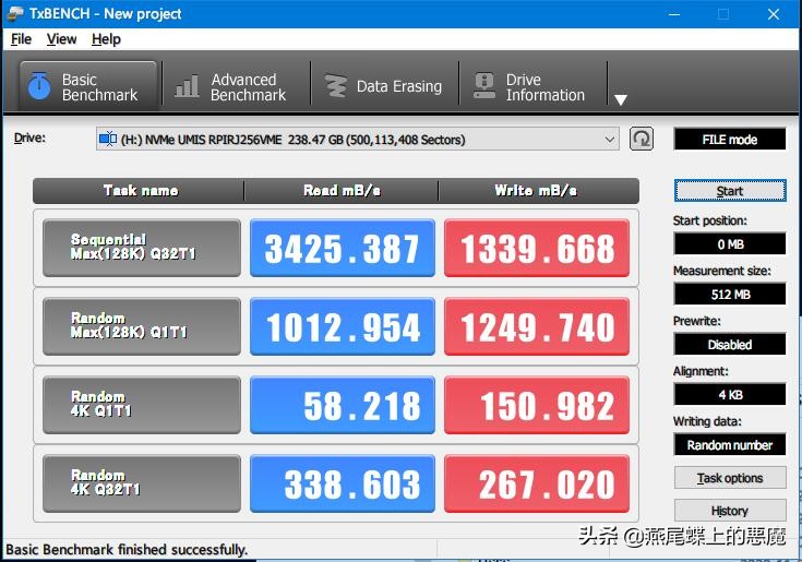 OEM产品评测，忆联AH640 256GB评测