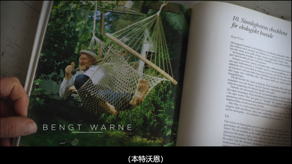 瑞典夫妻花12年为自闭症儿子建了座玻璃城堡：所