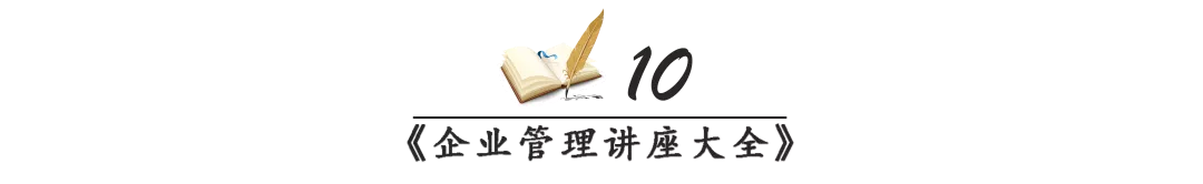 人民日报：你凭什么在单位立足?（建议收藏）