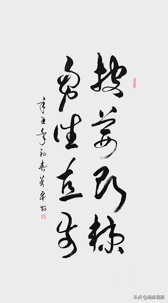 时代复兴 沧桑百年》全国优秀艺术名家作品展——万卓