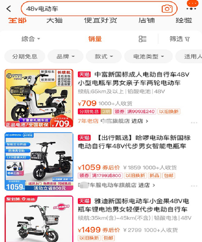 “48V電動車”和“60V 電動車”區別有多大？怎么選？一看就明白