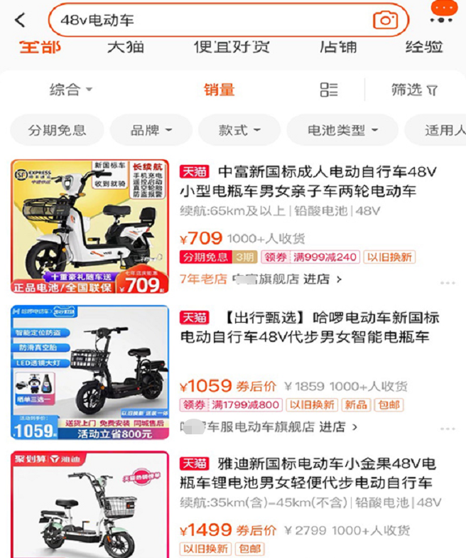 “48V电动车”和“60V 电动车”区别有多大？怎么选？一看就明白