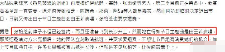 张柏芝养3孩压力大？身形暴瘦手骨好吓人，十几