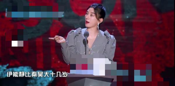 Qin Hao is spoken to go up to marry pair of women to the bridal sedan chair, yi Nengjing angry choke " the congress that spit groove " : Respect a female please